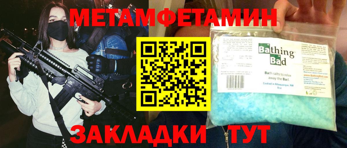 Amphetamine 97%  Вход с VPN  АМФ  Сосновоборск 