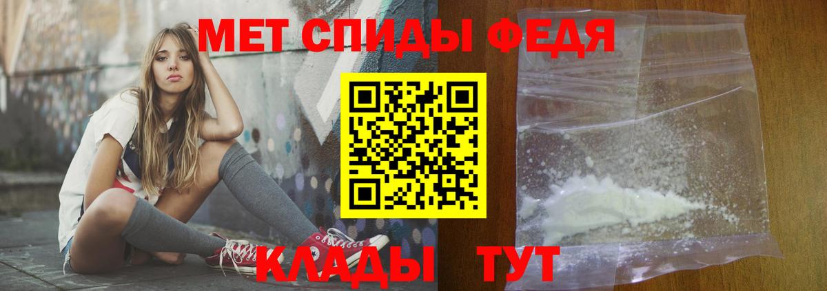 Amphetamine Розовый Сосновоборск