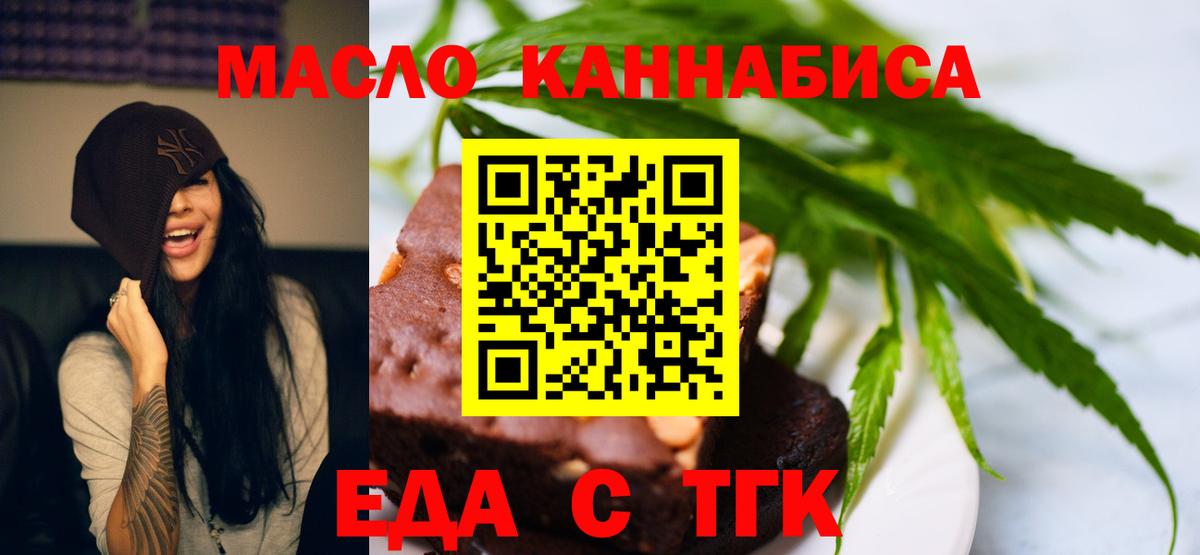 Сосновоборск  Canna-Cookies конопля  Вход с VPN 