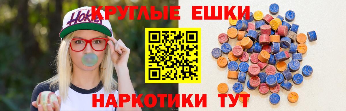 ЭКСТАЗИ бентли Сосновоборск