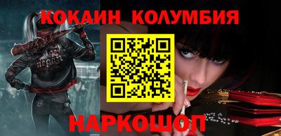 скорость mdpv Пенза