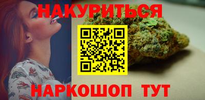 гашиш Первоуральск