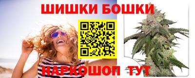 гашиш Первоуральск