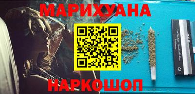 гашиш Первоуральск