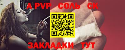 гашиш Первоуральск