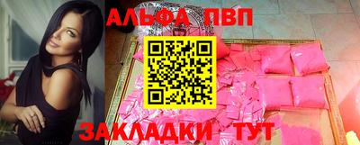 скорость mdpv Пенза