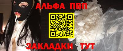 скорость mdpv Пенза