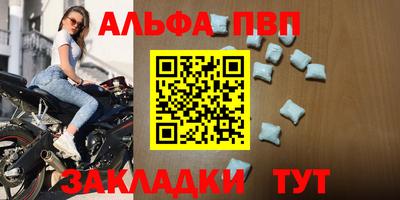 скорость mdpv Пенза