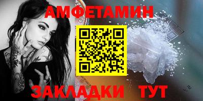 скорость mdpv Пенза