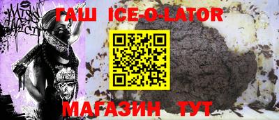 гашиш Первоуральск