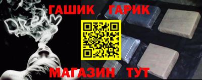 гашиш Первоуральск