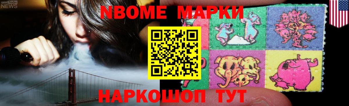 Сосновоборск  LSD-25 экстази ecstasy  Вход с VPN  Лсд 25 экстази ecstasy 