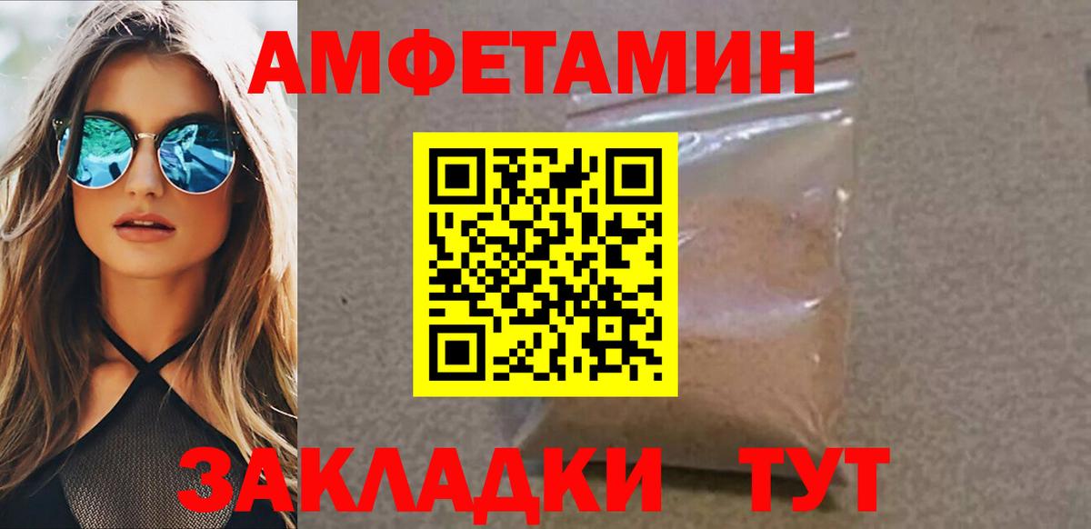 Первитин Декстрометамфетамин 99.9% Сосновоборск