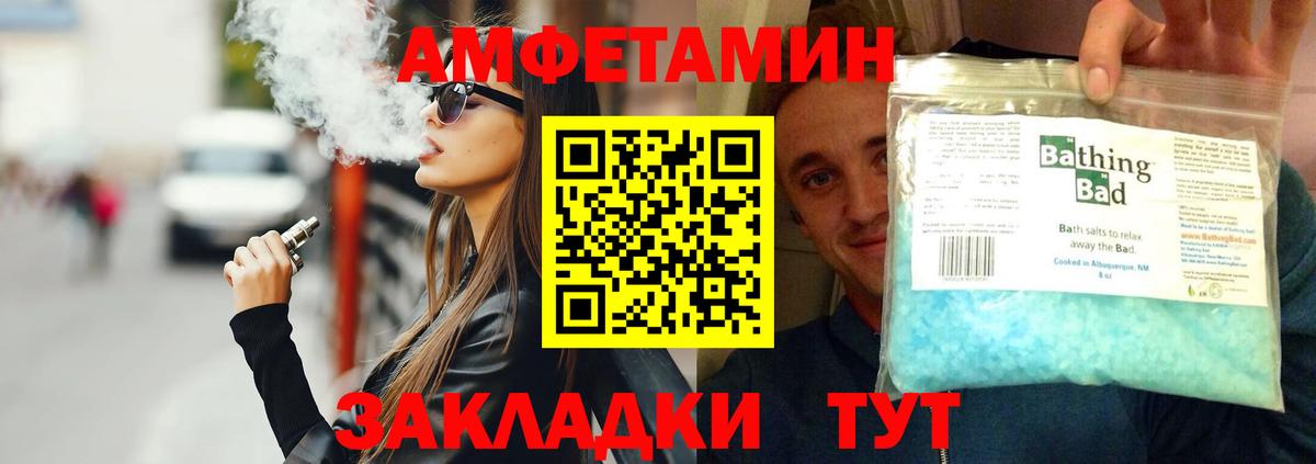 Сосновоборск  МЕТАМФЕТАМИН пудра  МЕТАМФЕТАМИН пудра  Вход с VPN 