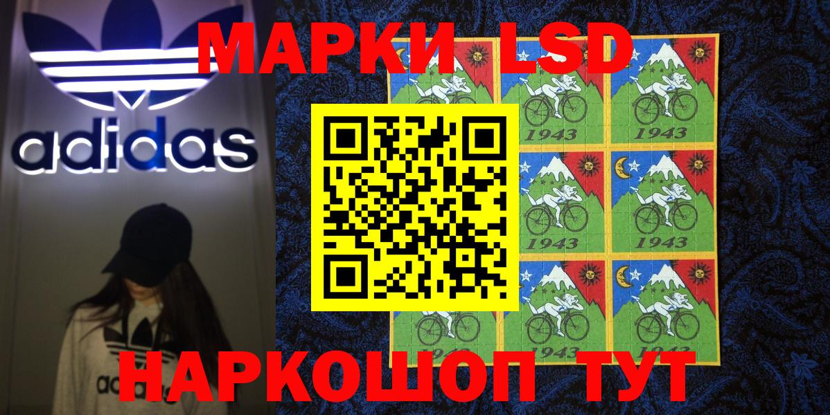 купить   Марки N-bome 1,5мг  Вход с VPN  Сосновоборск 