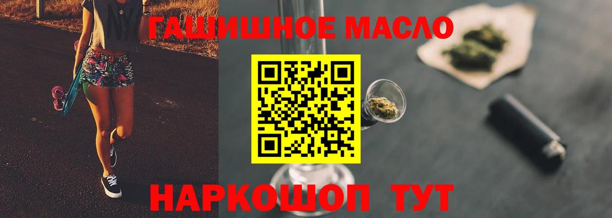 ТГК концентрат Сосновоборск