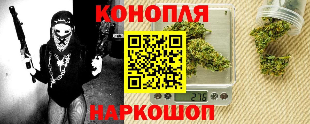 Шишки марихуана Bruce Banner  Каннабис план  Вход с VPN  Сосновоборск  Канабис Ganja 